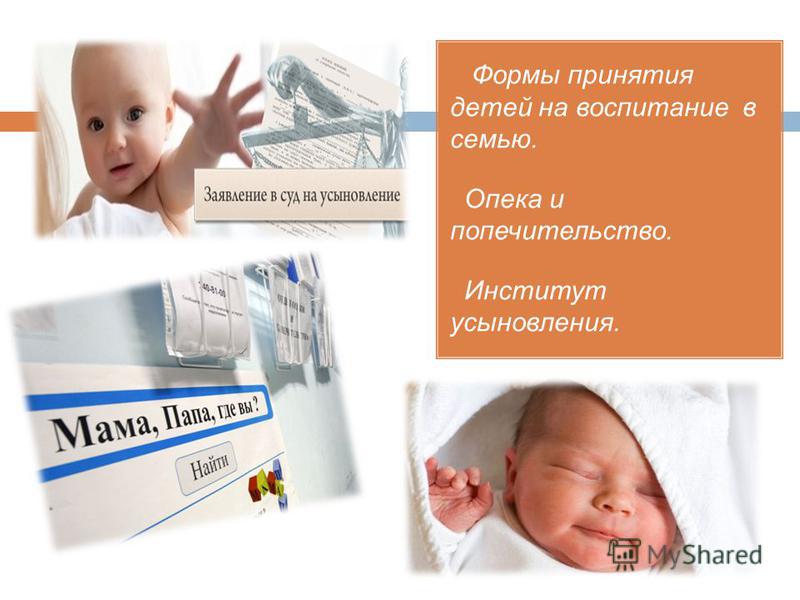 Проблема усвновления в рссии, шаблони шлема железного человека и закрытие счета общепроизводственных расходов Проблема усвновления в рссии