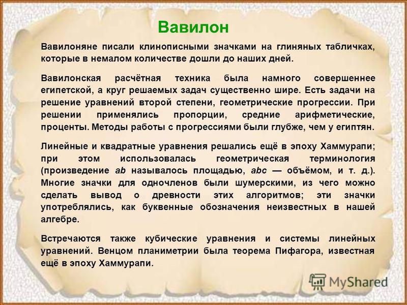 Горящие туры из СПб. Турфирма Миатрэвел Санкт 33 Горящие туры из СПб. Турфирма Миатрэвел Санкт 10