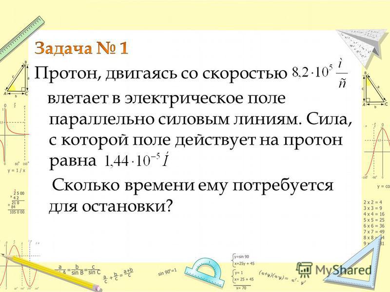 Алмаева Л.В Тесты Физика 8 Класс С Решением Алмаева Л.В Тесты Физика 8 Класс С Решением