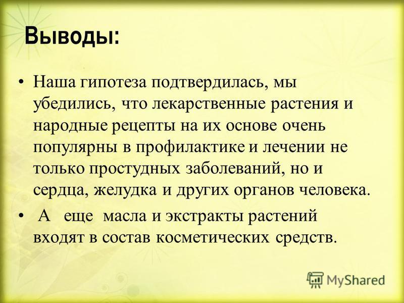 Рецепт заготовок из моркови и помидор Рецепт заготовок из моркови и помидор