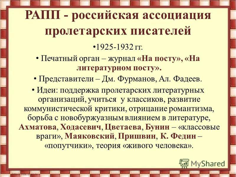 Самобытный мастер жанра политической сатиры