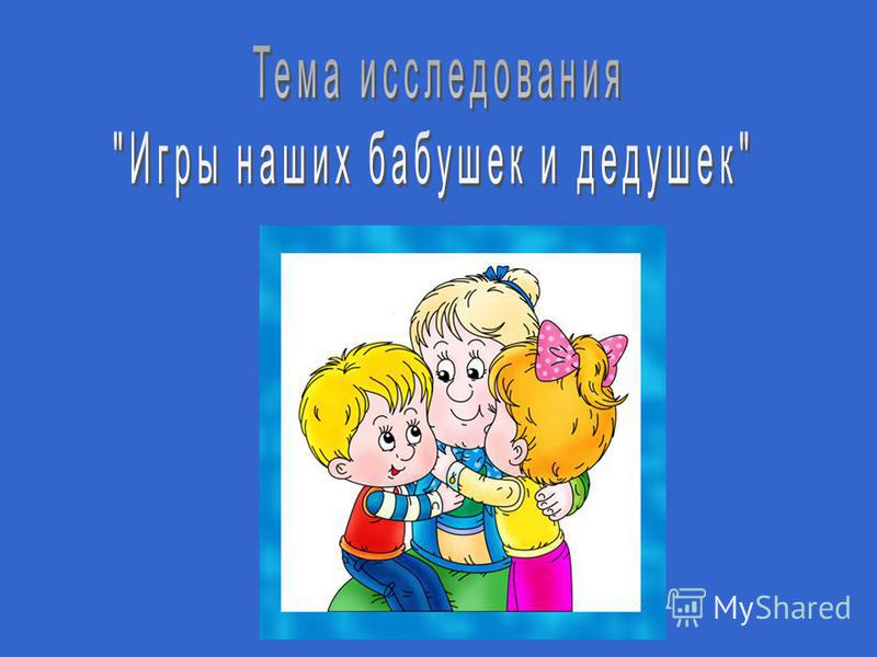 РазИгрушки сайт для детей и их родителей Воспитание