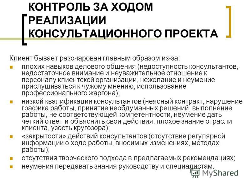 Виды и формы предпринимательства - презентация онлайн