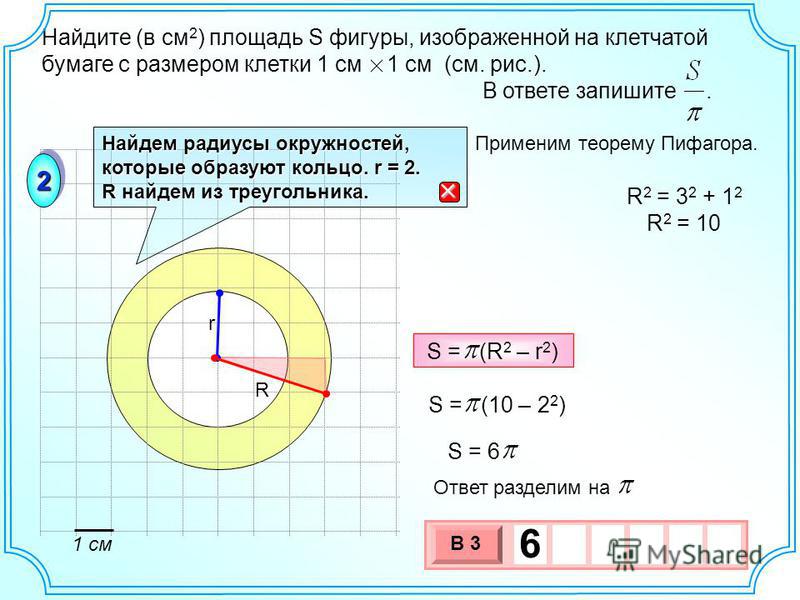 Как и в какой программе делают проекты домов Как и в какой программе делают проекты домов