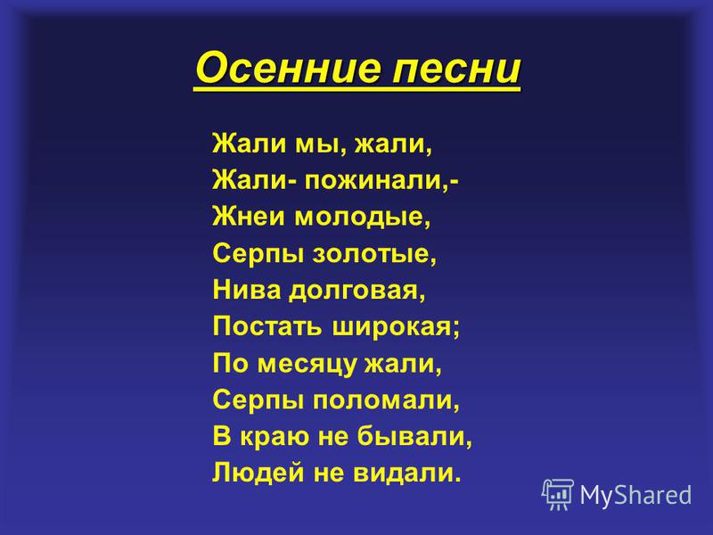 Номер Проститутка Золотой Нива