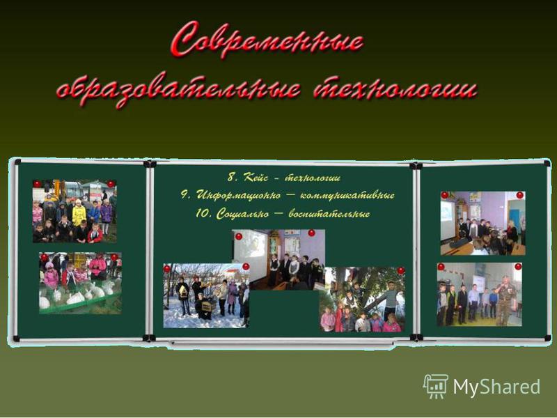Ими гордится россия конкурс Ими гордится россия конкурс
