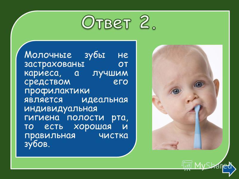 Если совсем не было зубов мудростей Если совсем не было зубов мудростей