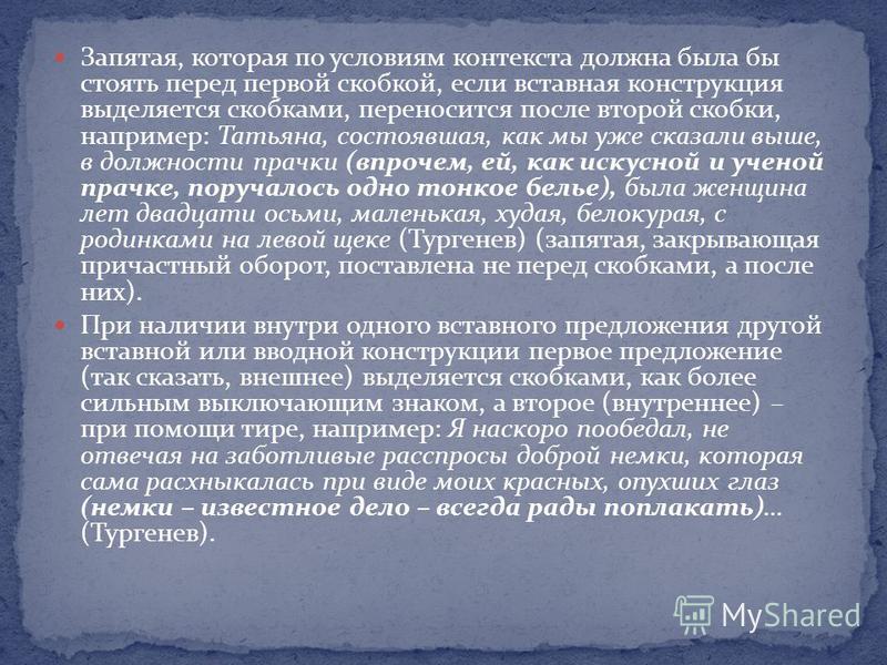 Хаэр, Роберт Д. - fo Лайфхаки, которые будут полезны и начинающим, и опытным вязальщицам 60