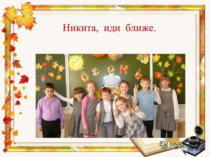 Все праздники во втором классе Все праздники во втором классе