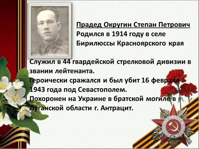 Конкурс моя великая страна Конкурс моя великая страна