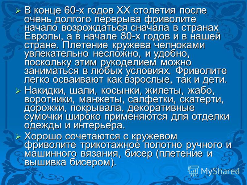 Делаем пилотку своими руками. Обсуждение на Главная - Скачать схемы вышивки крестом от Натки