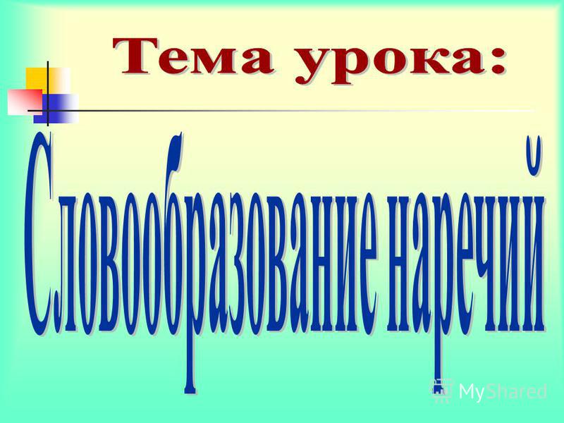 Детские картинки про весну и первые цветы Детские картинки про весну и первые цветы