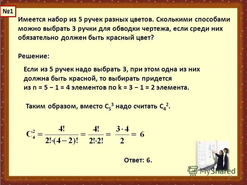 В Магазине Продаются Блокноты 7 Разных Видов В Магазине Продаются Блокноты 7 Разных Видов
