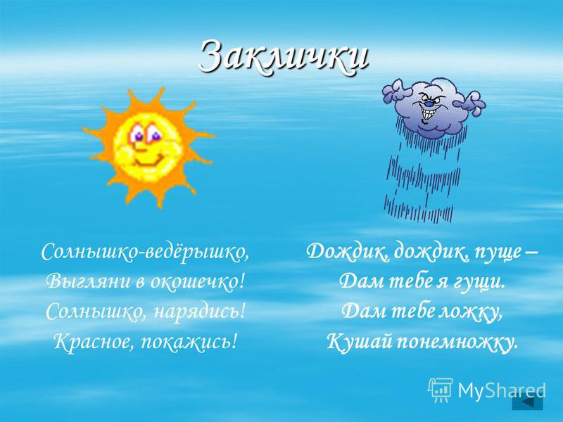 Я тебе дам стих детский Я тебе дам стих детский