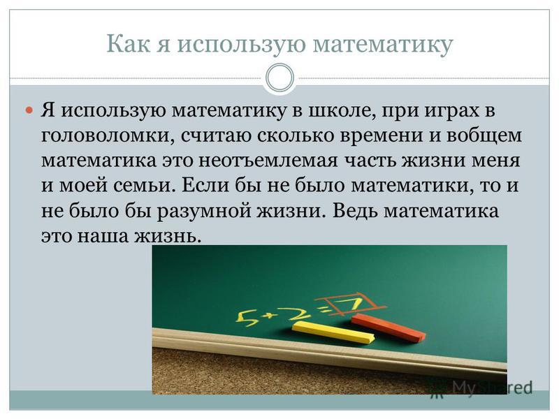 Исторические и педагогические корни метода проектов