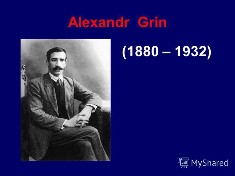 Alexandr Grin (1880 – 1932)