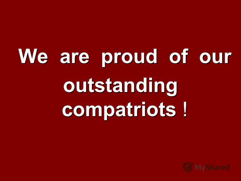 We are proud of our outstanding compatriots !