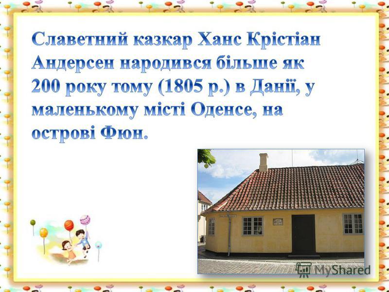 Интернет магазин подарков для мужчин и женщин Игры и конкурсы