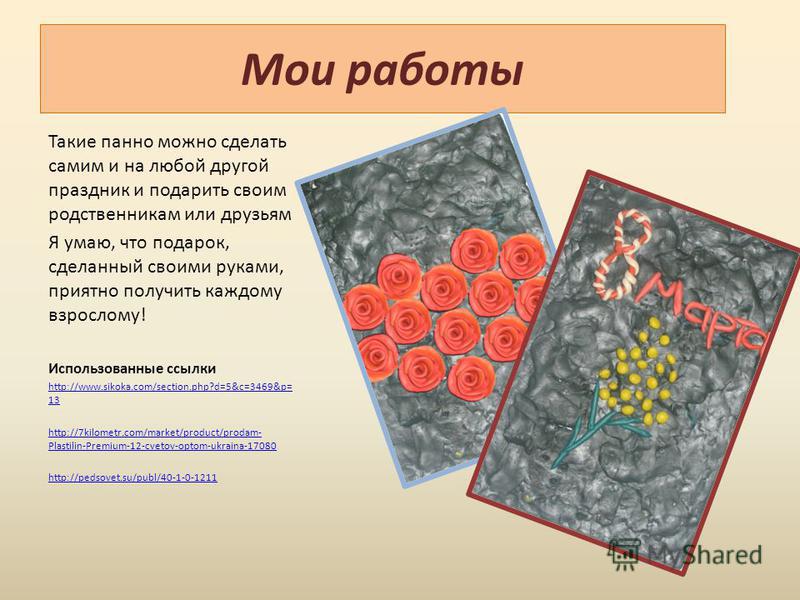 Налог на дарение (дарственную) квартиры:сумма и порядок Конкурсы для взрослых вечеринок, веселые конкурсы для
