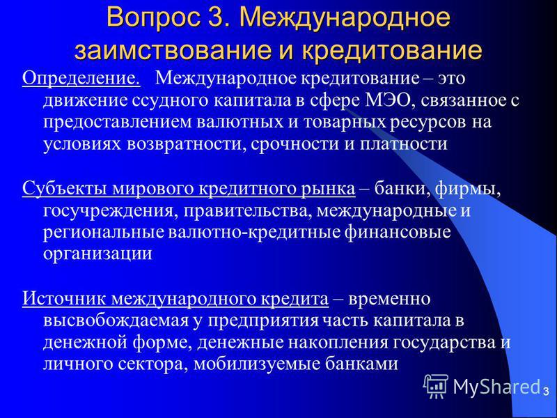 Зевота: как возникает и чем полезна ЖЕНСКАЯ ЛЕТНЯЯ ШАПОЧКЛЯ ДЕВОЧКИ Как крючком