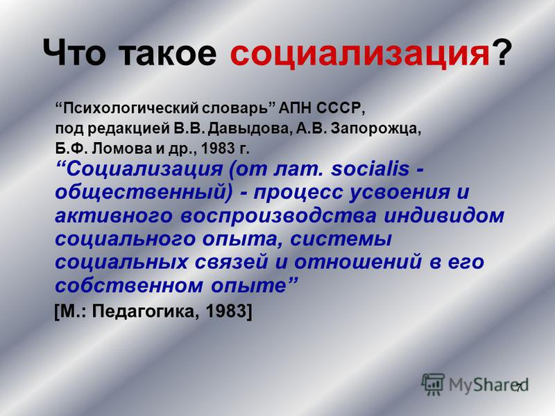 Что такое психологический рисунок личности Что такое психологический рисунок личности