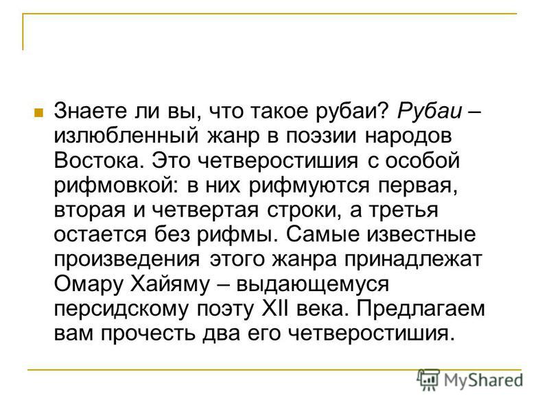 Береги честь смолоду с кем связан эпиграф Береги честь смолоду с кем связан эпиграф