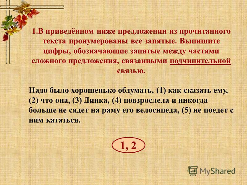 Простые узоры на ногтях для начинающих поэтапно (50 фото) Почему кошки приносят домой убитых животных