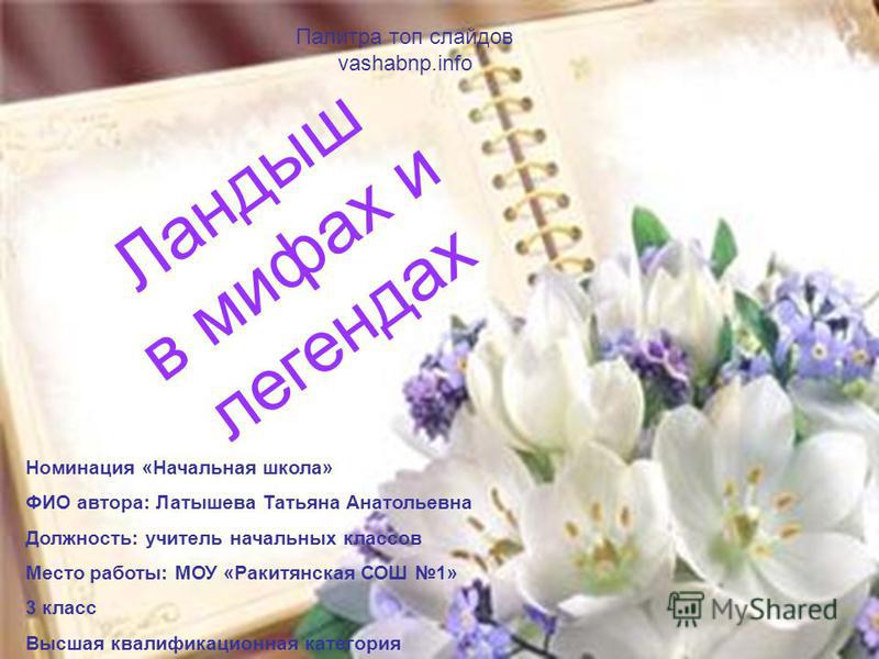 Мастер класс как сделать бусы Мастер класс как сделать бусы