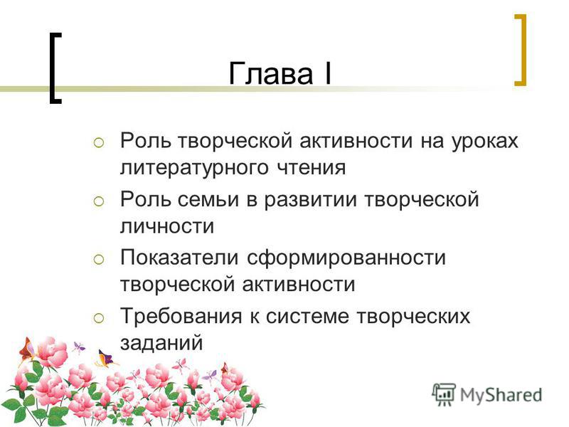 Презентация на тему: "Тема : Естественный отбор и его виды. Биология Выполнила :
