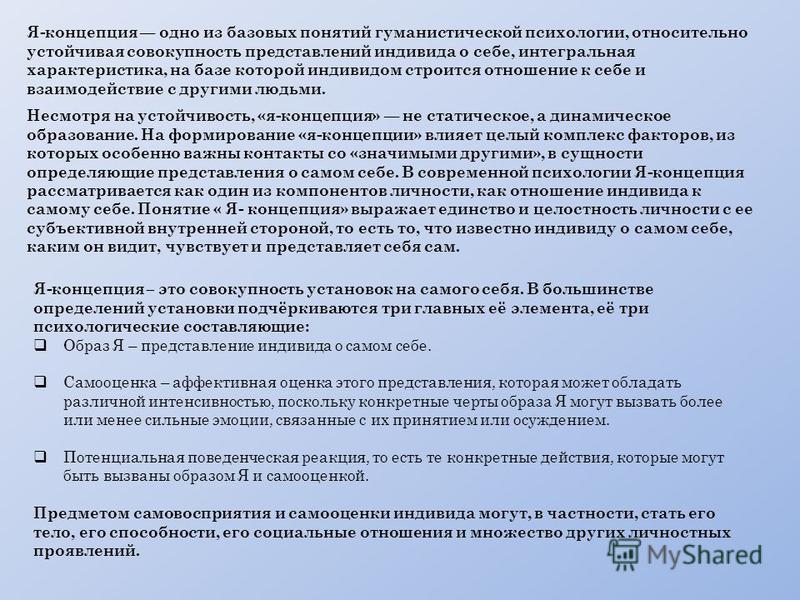 Относительно устойчивая совокупность людей связанная системой отношений Относительно устойчивая совокупность людей связанная системой отношений