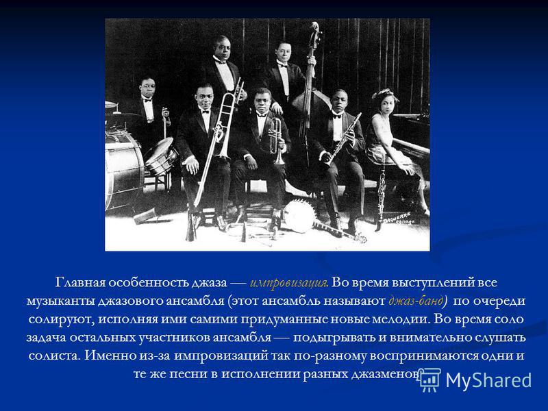 Что такое импровизация стих Что такое импровизация стих