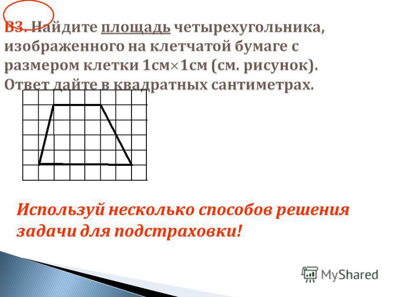 Сделать большой навес своими руками