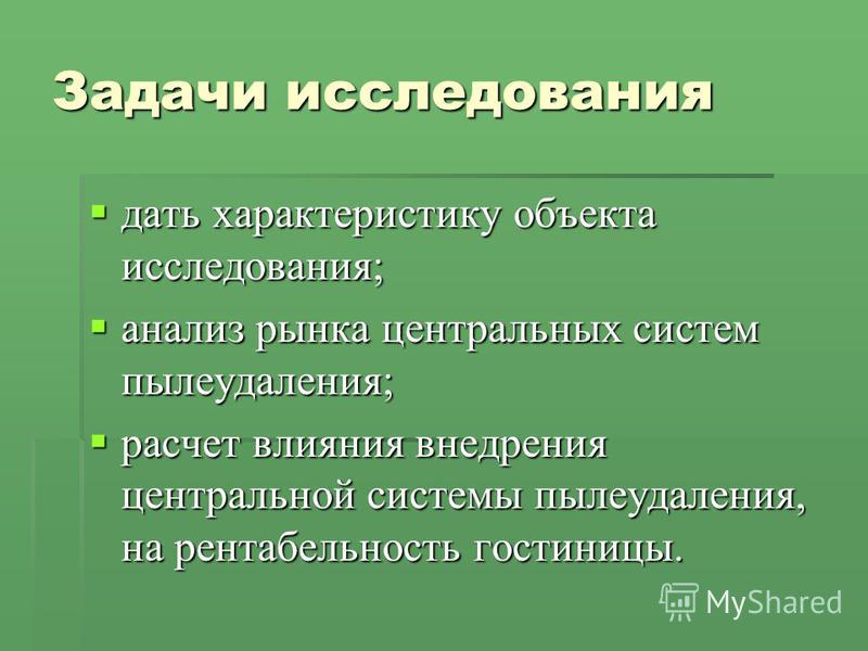 Курсовая Работа На Тему Налоговая Система Украины Курсовая Работа На Тему Налоговая Система Украины