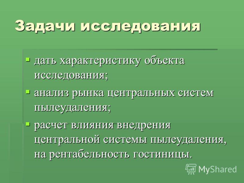 Курсовая работа: Рекреационный комплекс Украины