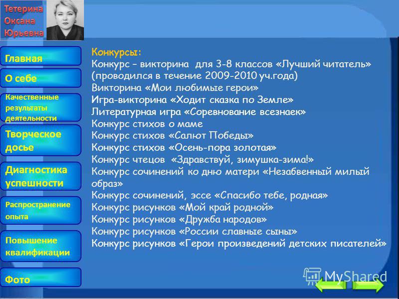 Конкурс рисунков о свете Конкурс рисунков о свете