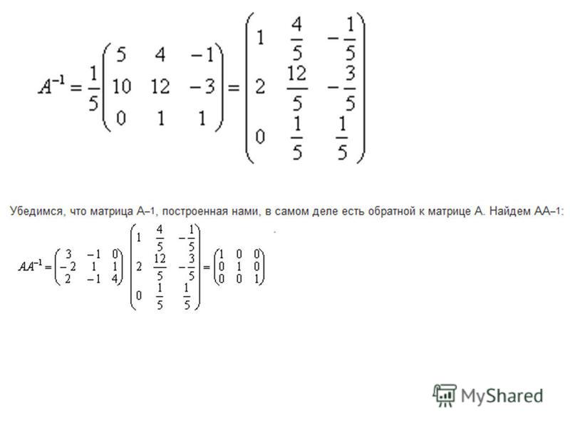 Ответы Mail.ru: с++перемножение матриц