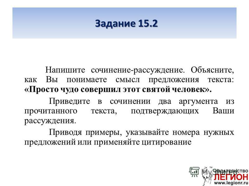 Темы Сочинений Огэ 21 9 Класс Темы Сочинений Огэ 21 9 Класс