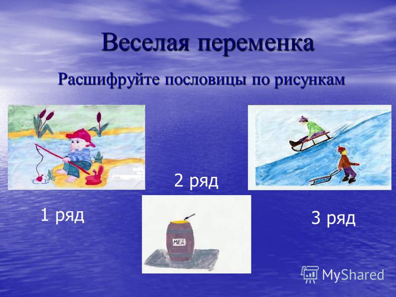 Пословица птица крепнет в полете Пословица птица крепнет в полете