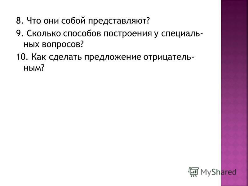 Как сделать это предложение отрицательным Как сделать это предложение отрицательным