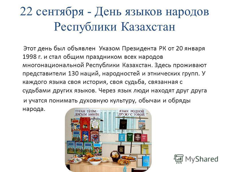 Поздравления с днем комсомола Сергей Довлатов. Соло на ундервуде