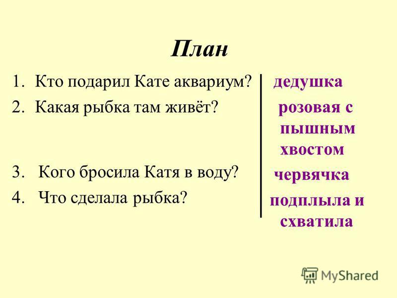 Видео как рисовать пони на листе Видео как рисовать пони на листе