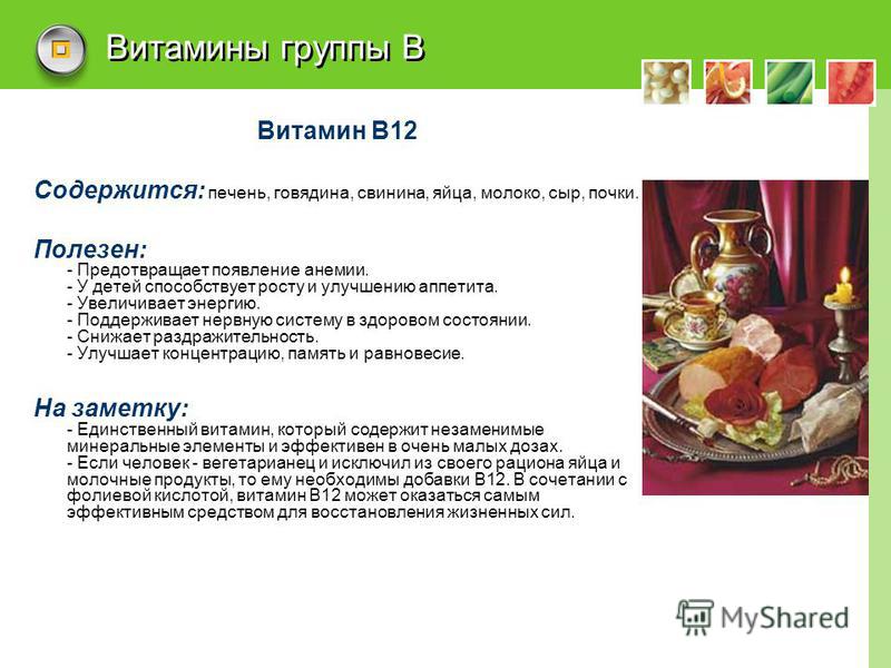Печень болит почка