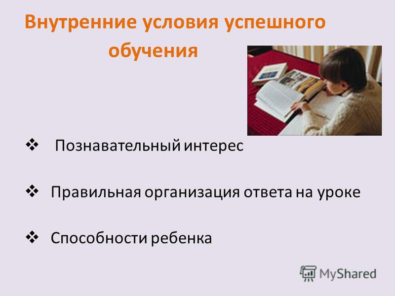 как научиться ослаблять контроль Brubeck представлено