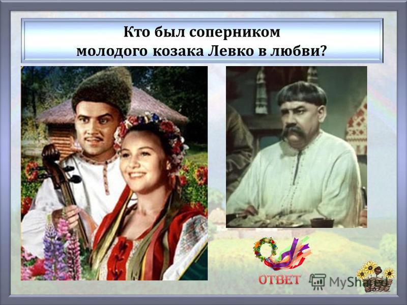 Цветок убил человека Цветок убил человека