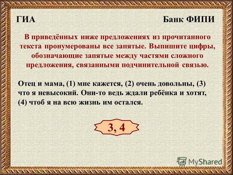 Возможно это связано запятые Возможно это связано запятые