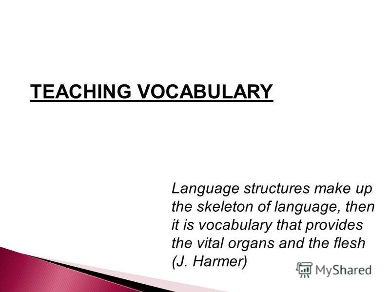 Курсовая Работа Teaching Vocabulary Курсовая Работа Teaching Vocabulary