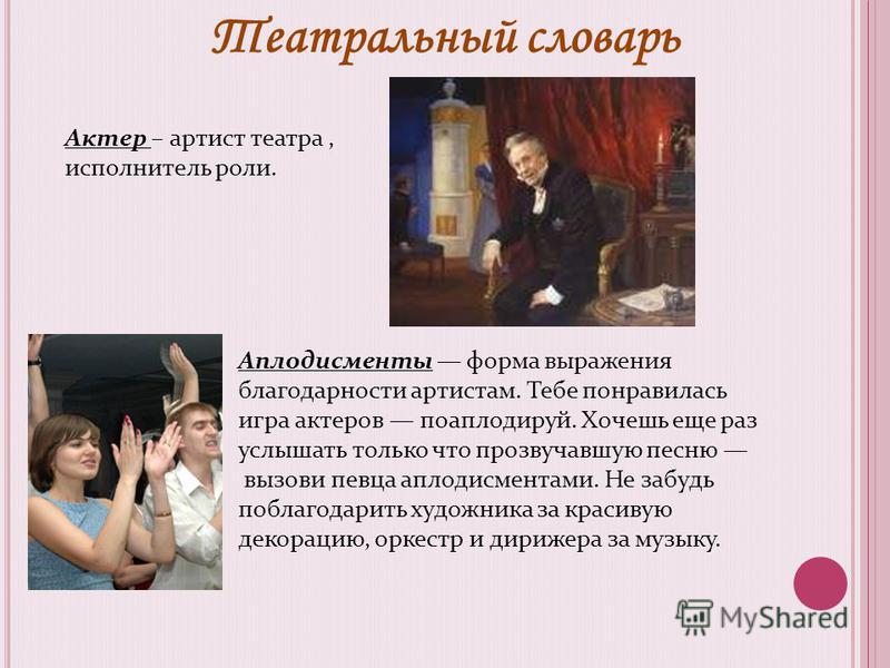 скачать музыку два билета
