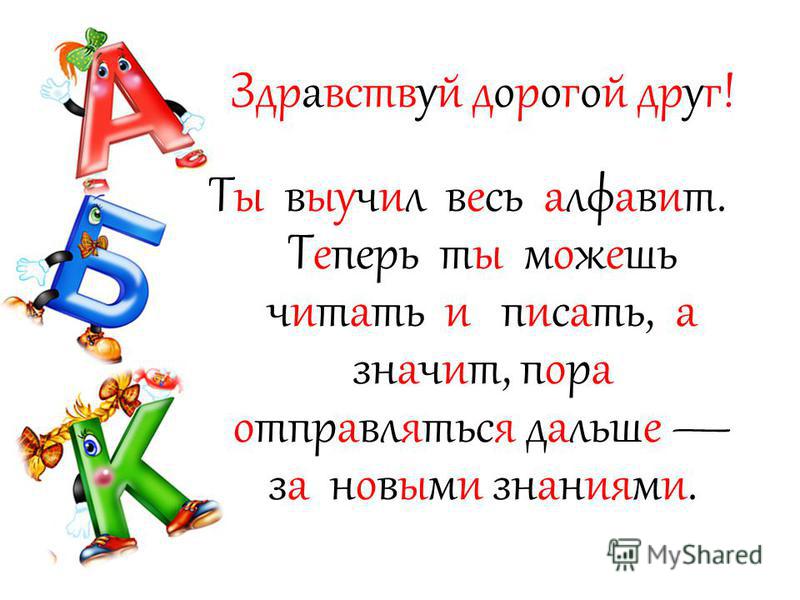 Христос зуб за зуб Христос зуб за зуб
