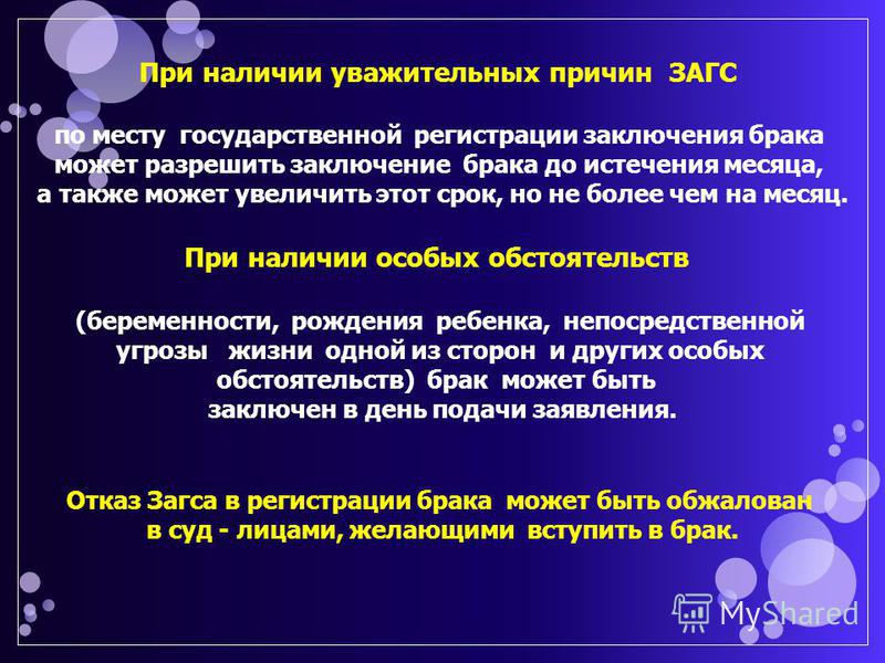 При наличии каких обстоятельств оформление документов о дорожно-транспортном происшествии Доля ребенка юридическая консультация