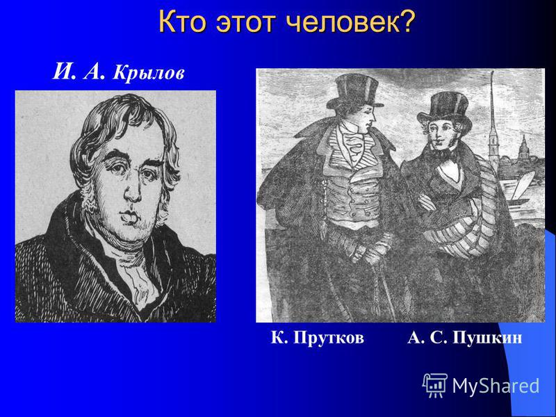 Журналы россии i читать онлайн